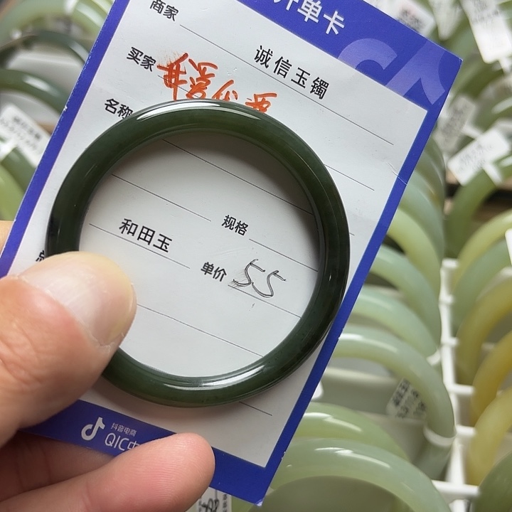 未镶嵌戒指和田玉（糖玉）