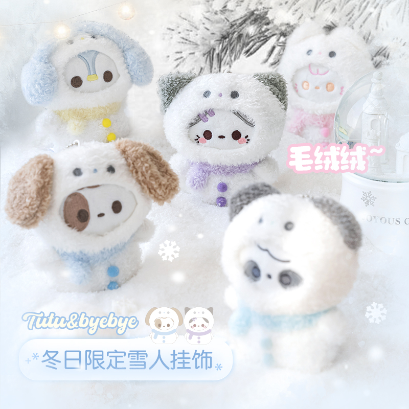 RosyPosy柔设雪人挂件迷你娃娃公仔包包挂饰毛绒动物挂件书包文具商品图