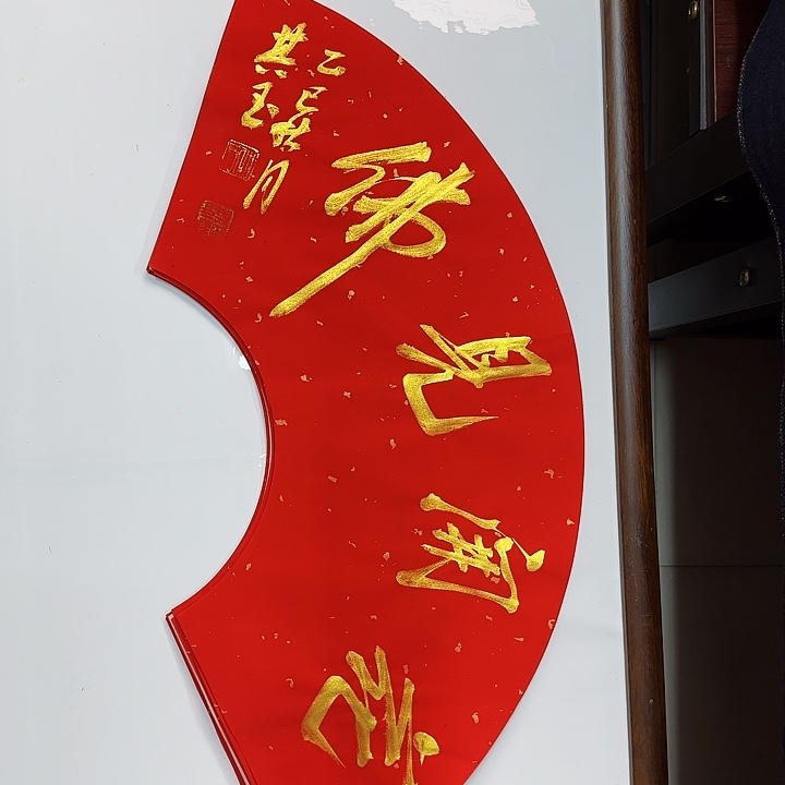 书法书法作品多次获奖