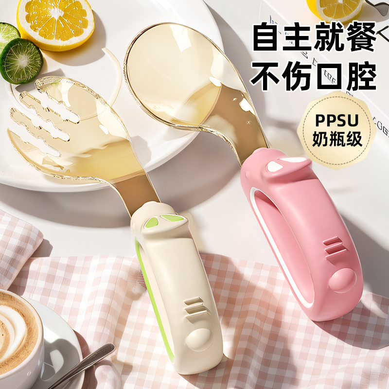 贝因美辅食叉勺宝宝自主进食训练弯头勺家用高颜值辅食勺硅胶PPSU商品图