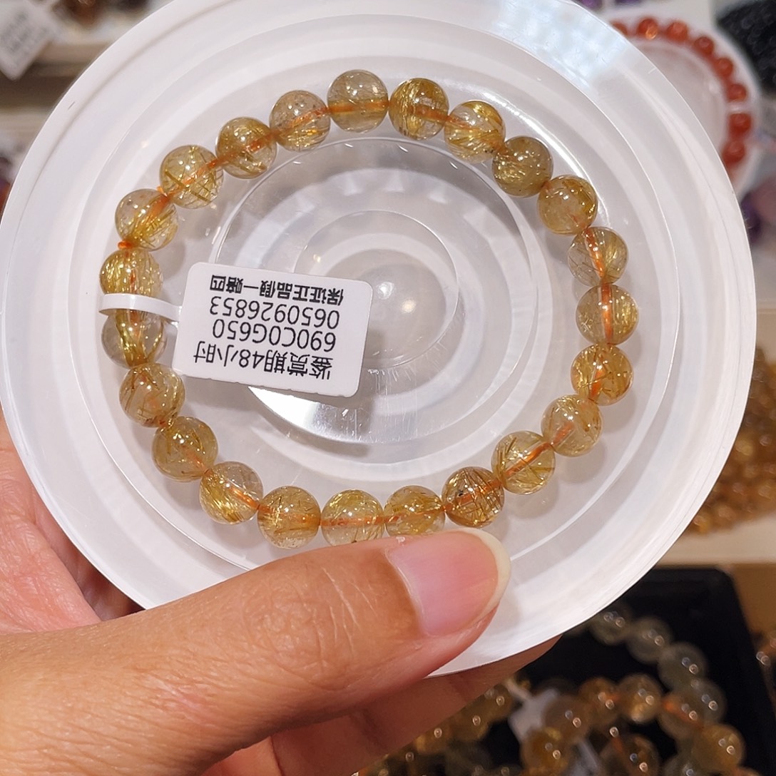 未镶嵌手串发晶已实名金发8m