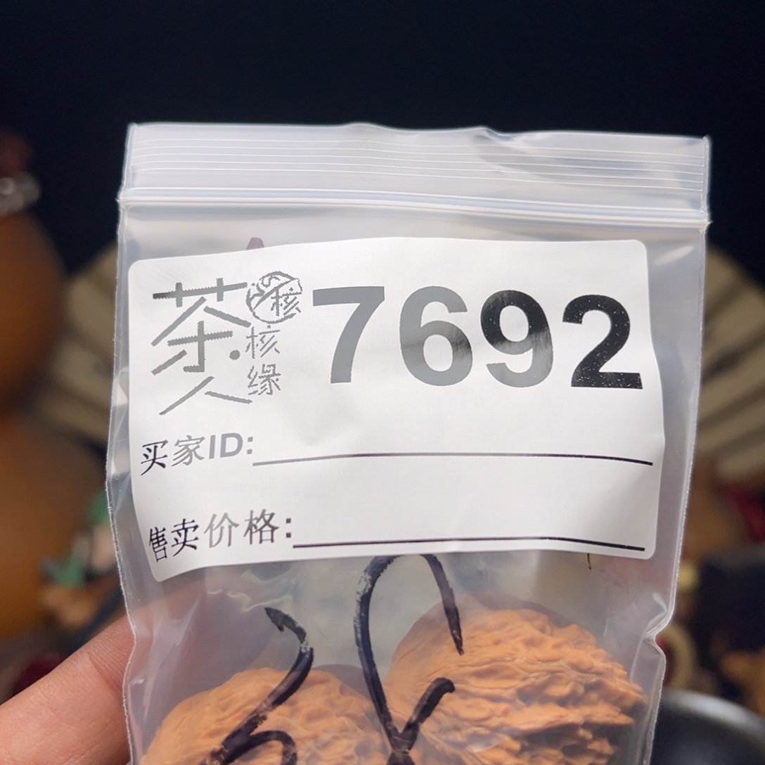 吊坠文玩核桃我们