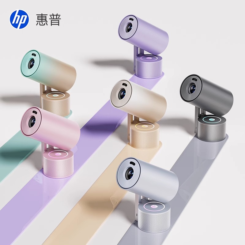 HP/惠普CP300投影仪新款家用高清卧室激光投影机手机投屏小型宿舍