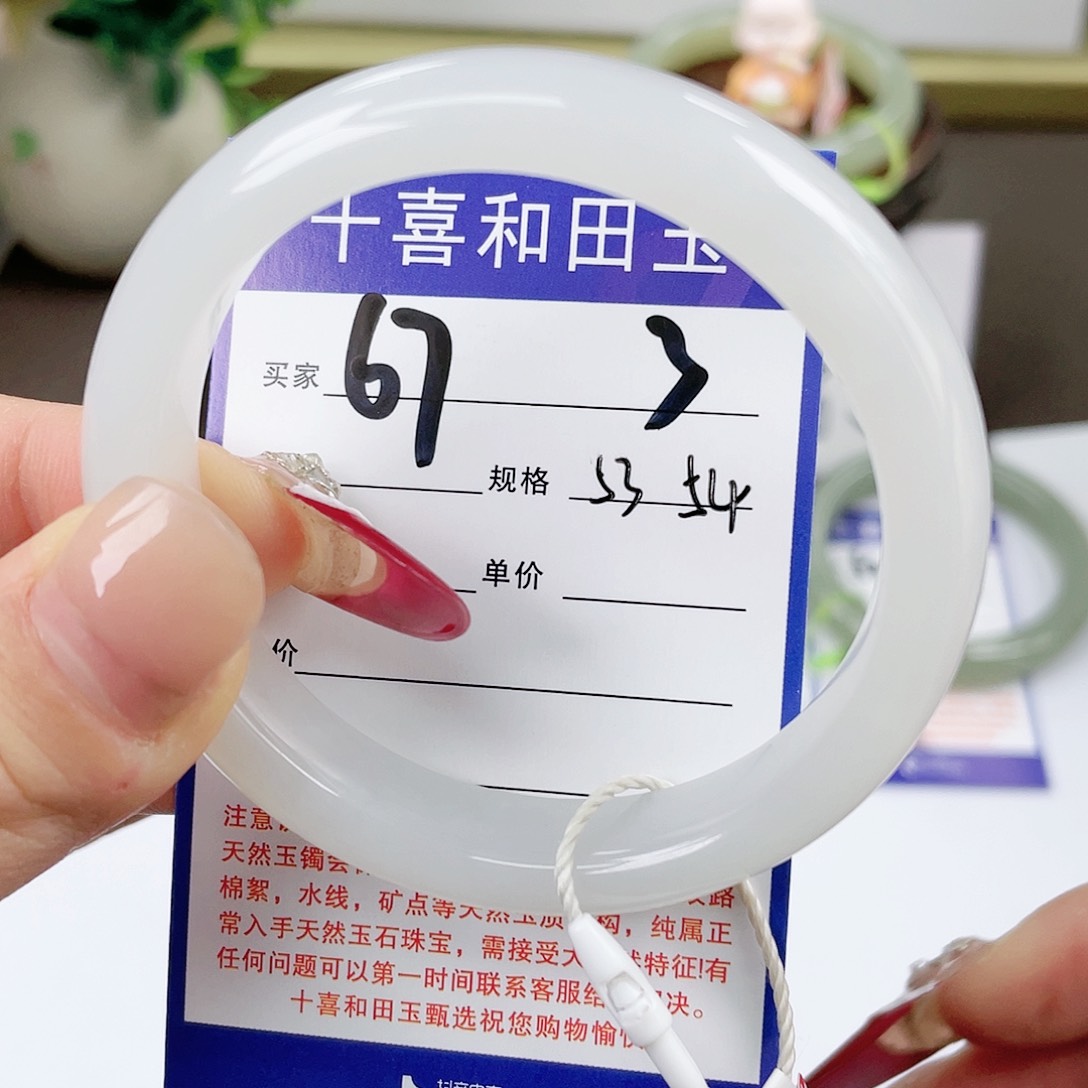 【闪购商品】和田玉手镯未镶嵌