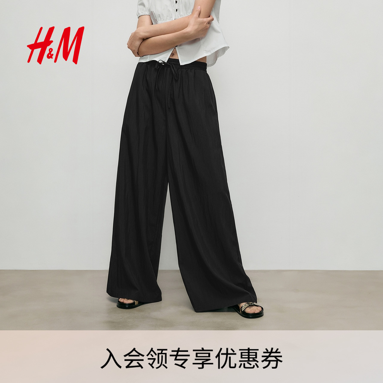 HM女装休闲裤2025夏季新款流光风高腰居家大码阔腿裤1000004