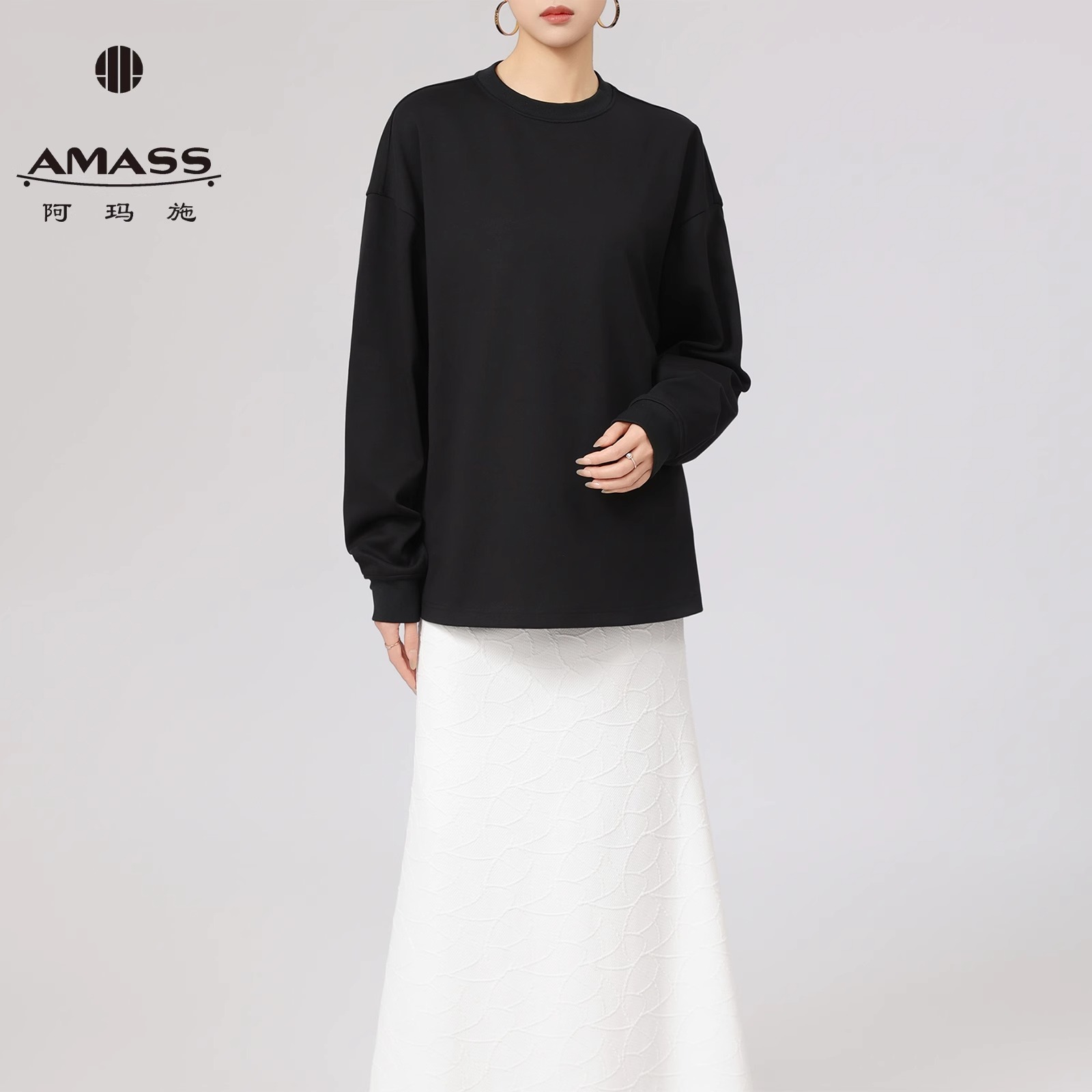 阿玛施AMASS宽松休闲上衣百搭时尚纯色长袖卫衣春新款女装530089