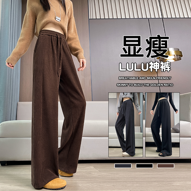 美拉德咖色阔腿裤女秋冬季2025新款加绒高腰显瘦保暖棕色直筒裤子