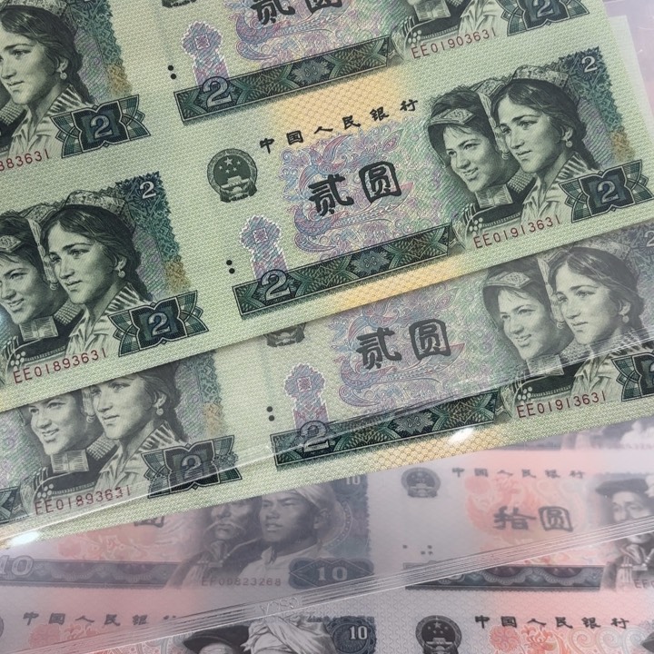 纸两元双胞胎四连体福利无四七3631