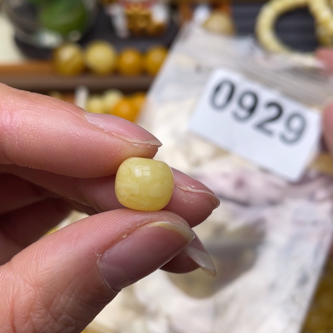 蜜蜡珠宝奇石未镶嵌皮坑10