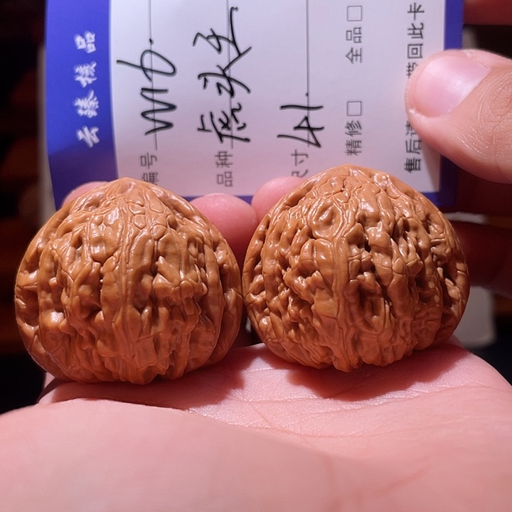 文玩核桃吊坠文玩