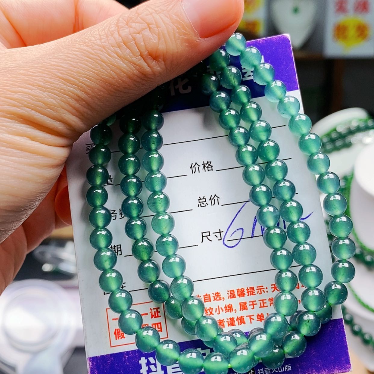 【闪购商品】翡翠手链未镶嵌翡翠