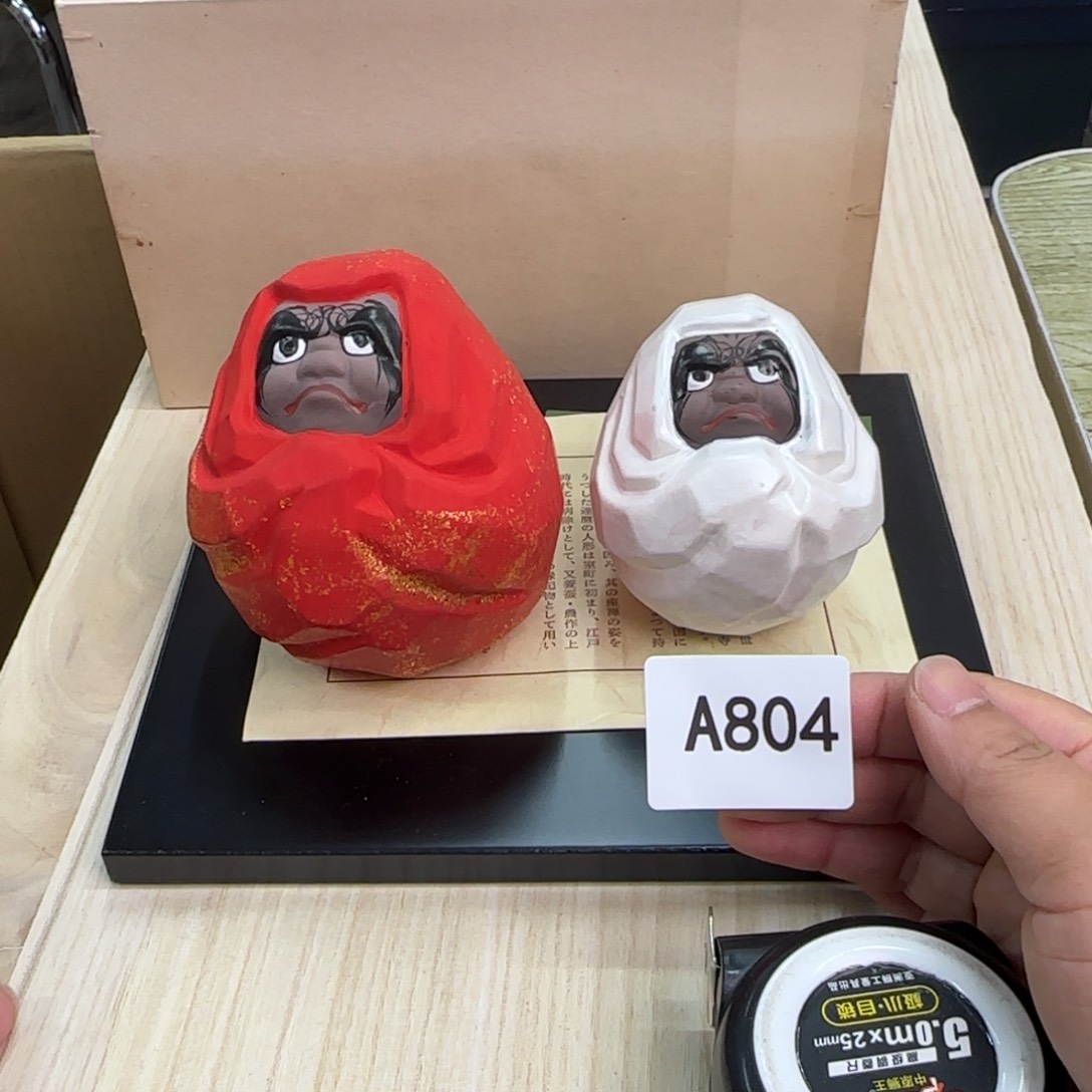 缸一个瓷器默认微瑕