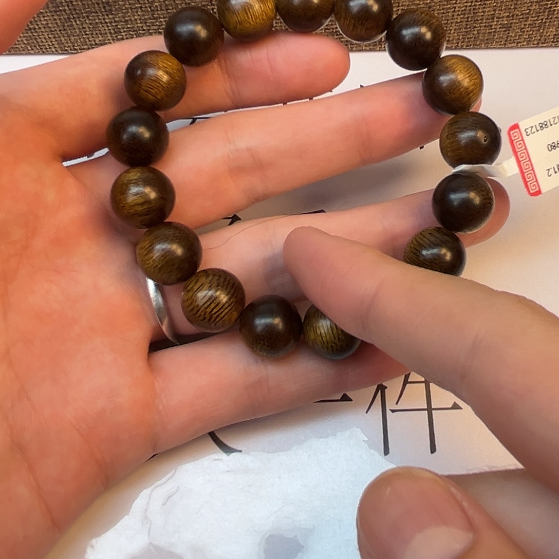 手串沉香芽庄白奇楠