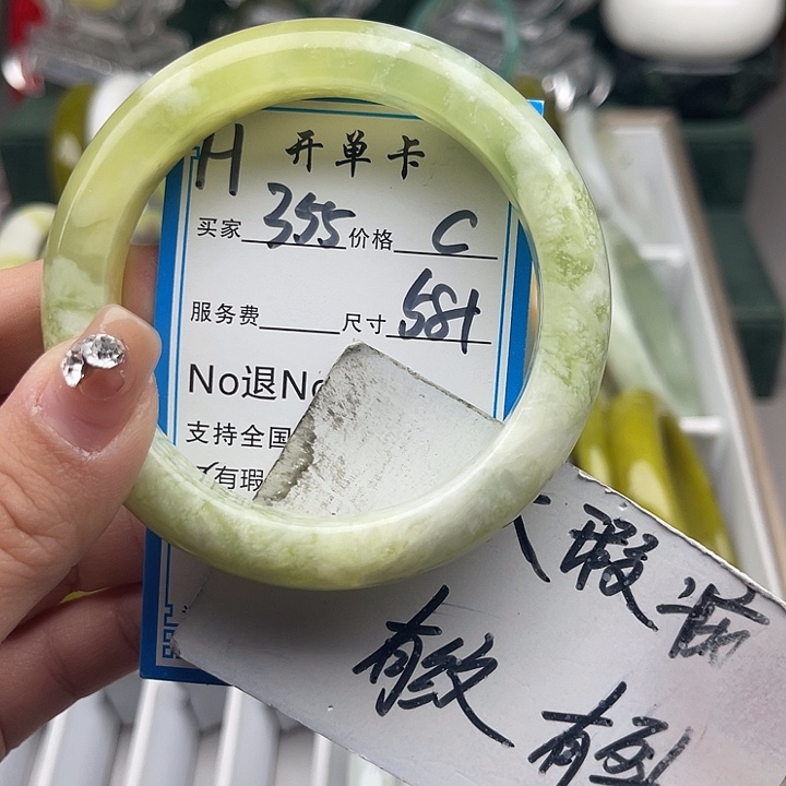 蛇纹石玉未镶嵌手镯