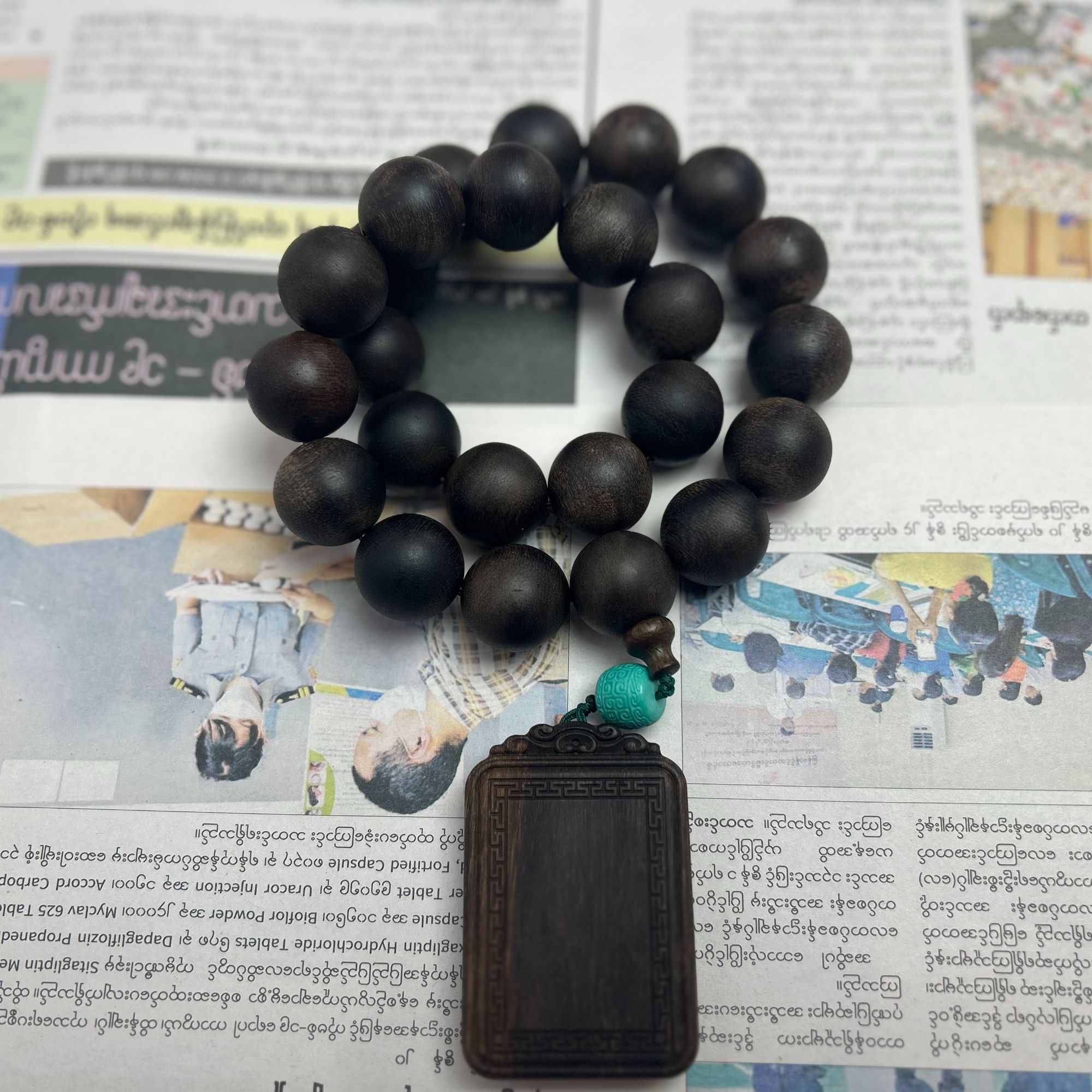 031417/昆仑梅格无事牌