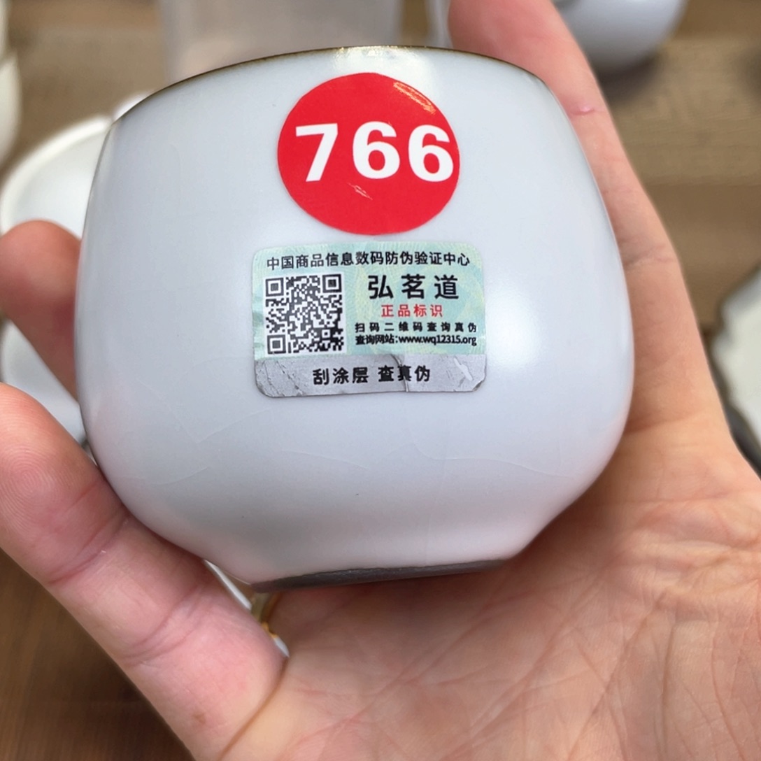 瓷片。。。。。。。。。。。。。。。