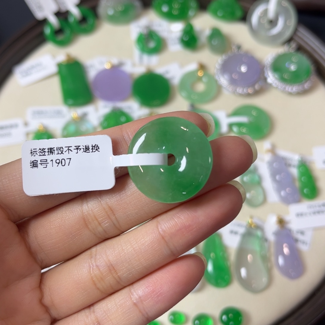 陆**玖平安扣直播编号Q1907