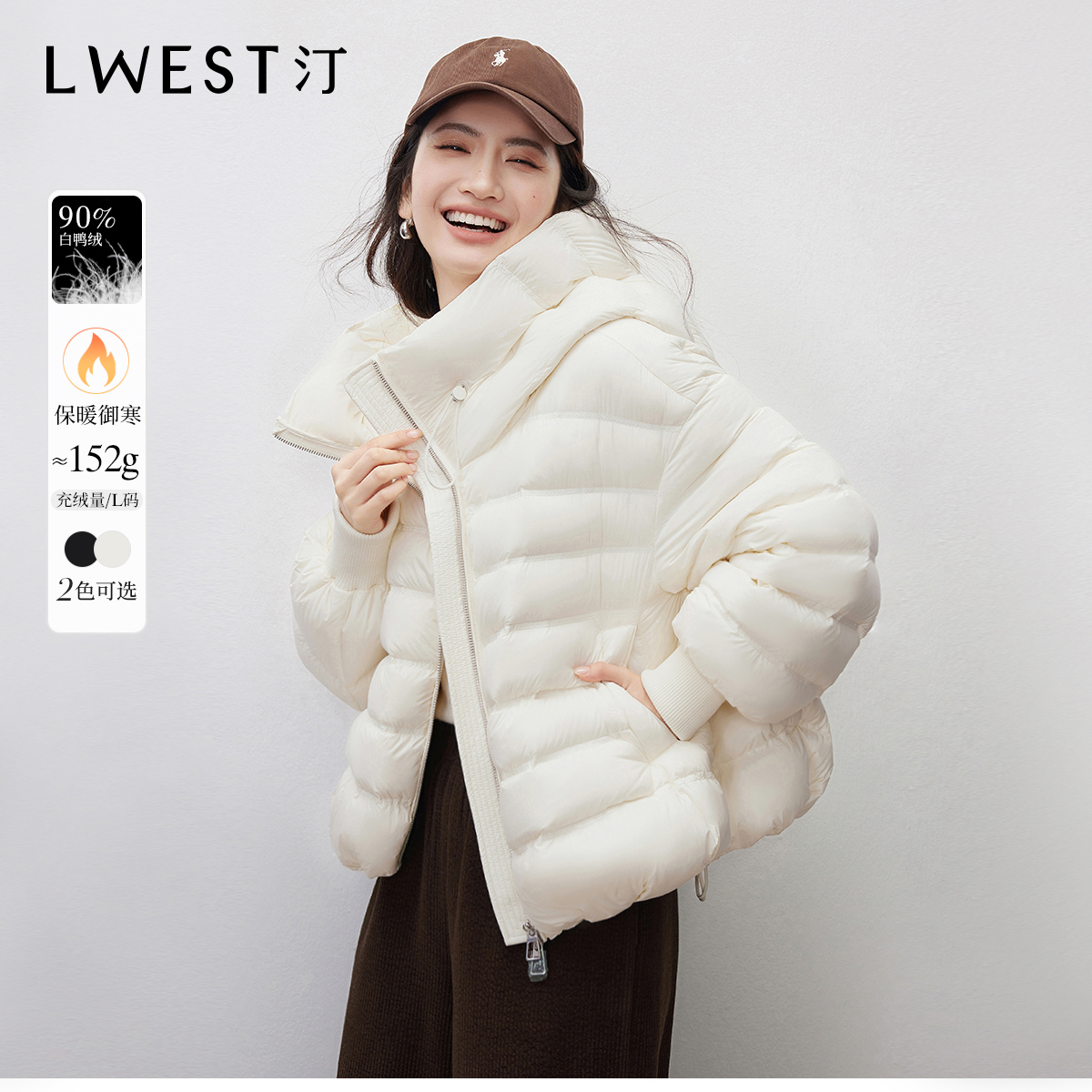 【主播专属】朗文斯汀纯色短款连帽泡芙羽绒服DTMA5509A12726