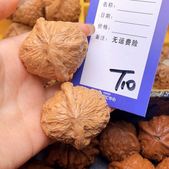 把件文玩核桃M***王文玩核桃南瓜10