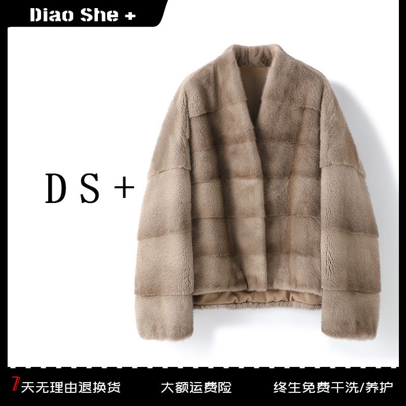 进口水貂V领大阔版横排皮草冬季女款貂皮外套高奢设计感海宁