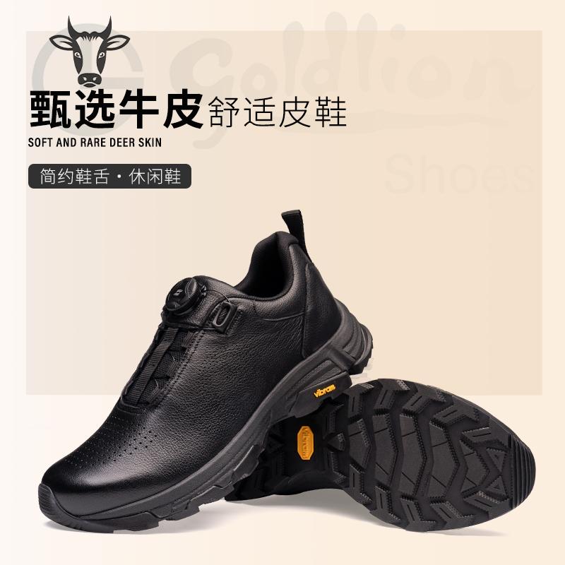 Goldlion/金利来【黑武士】V底加绒保暖男士日常通勤户外休闲皮鞋商品图