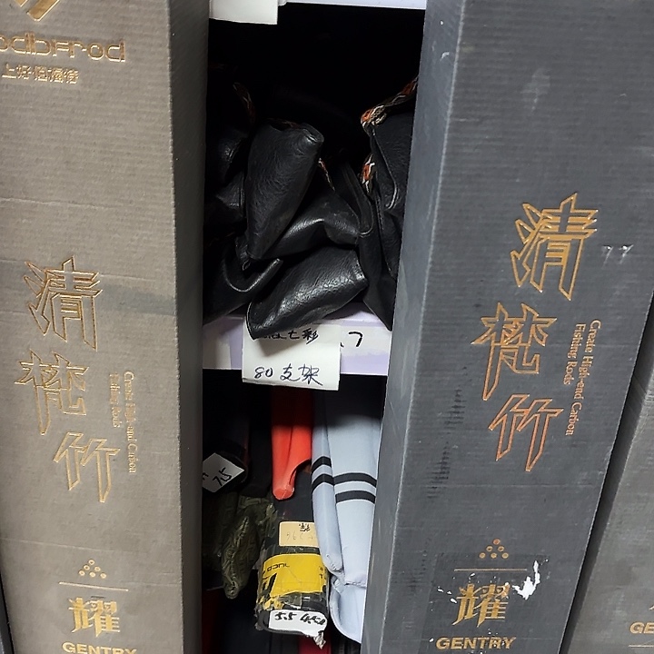 现***包77-2号500长浮漂浮漂