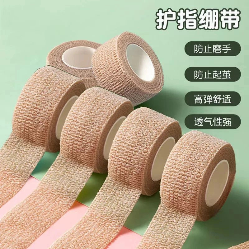 干活必备手指防磨贴防老茧倒刺干裂穿鞋防磨脚趾防挤脚神器实用防