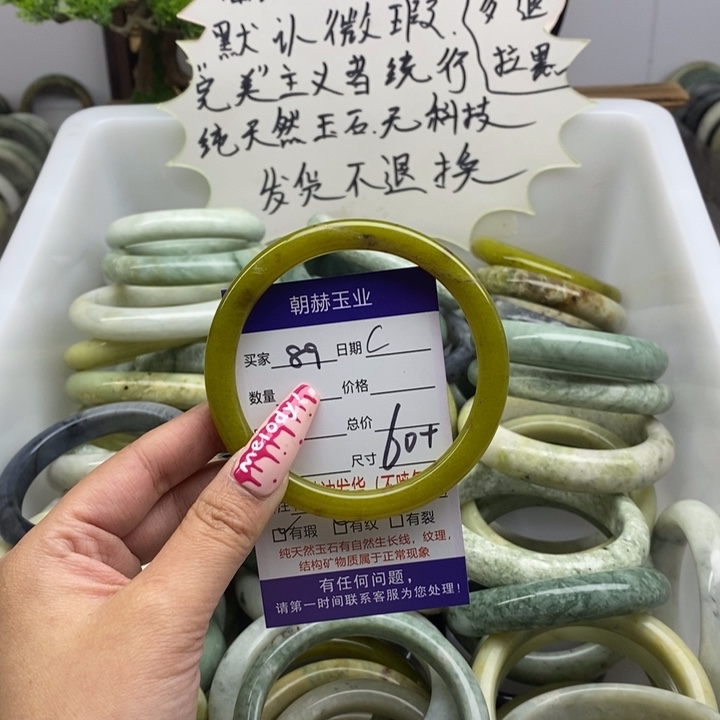蛇纹石玉手镯未镶嵌