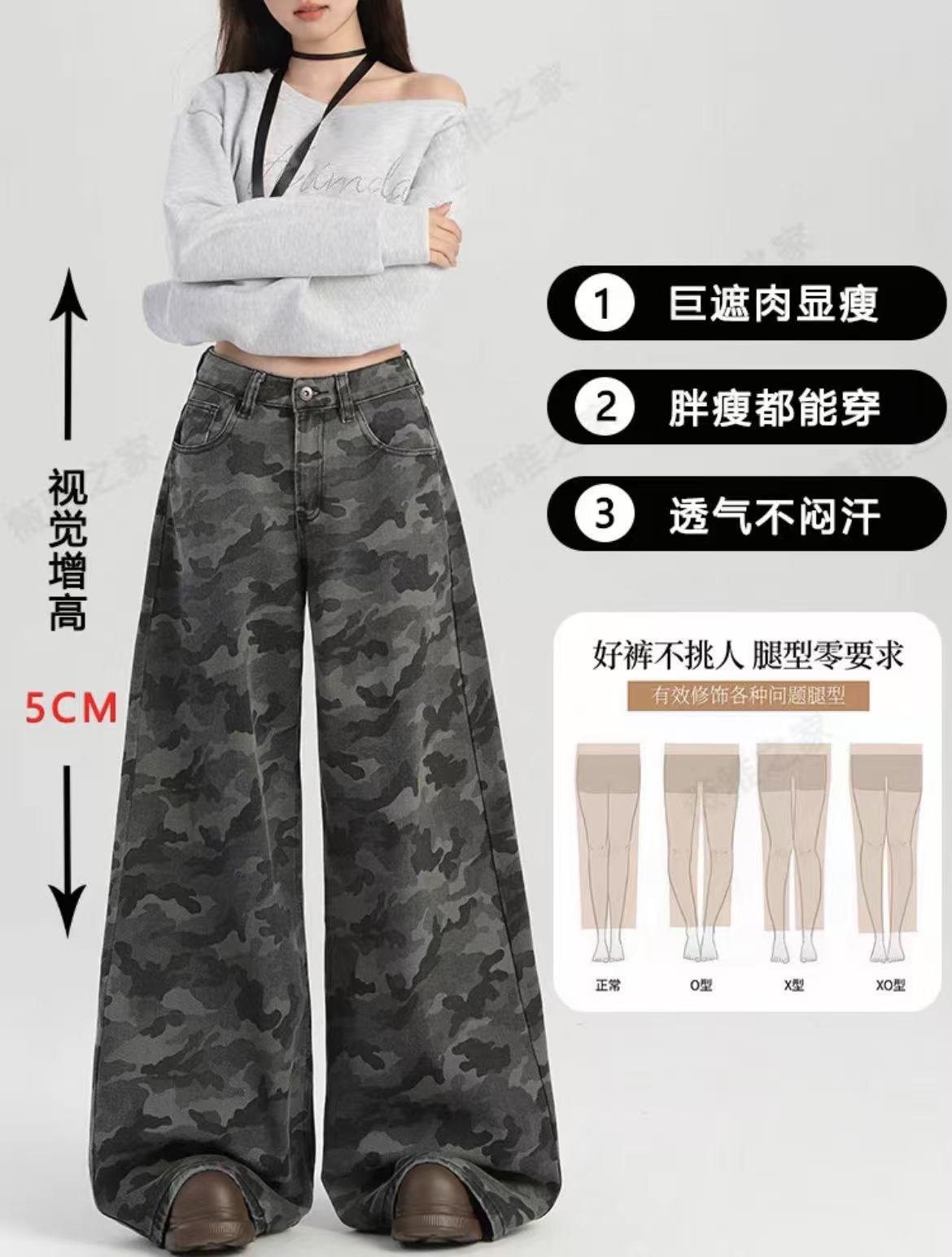 HAIYG#[DY0041]薄款高腰拉链四季通用牛仔裤遮肉美式阔腿裤