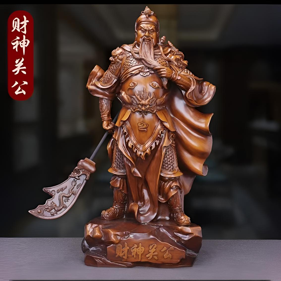 武财神关公摆件家用店铺公司办公室客厅玄关装饰开业送礼物工艺品