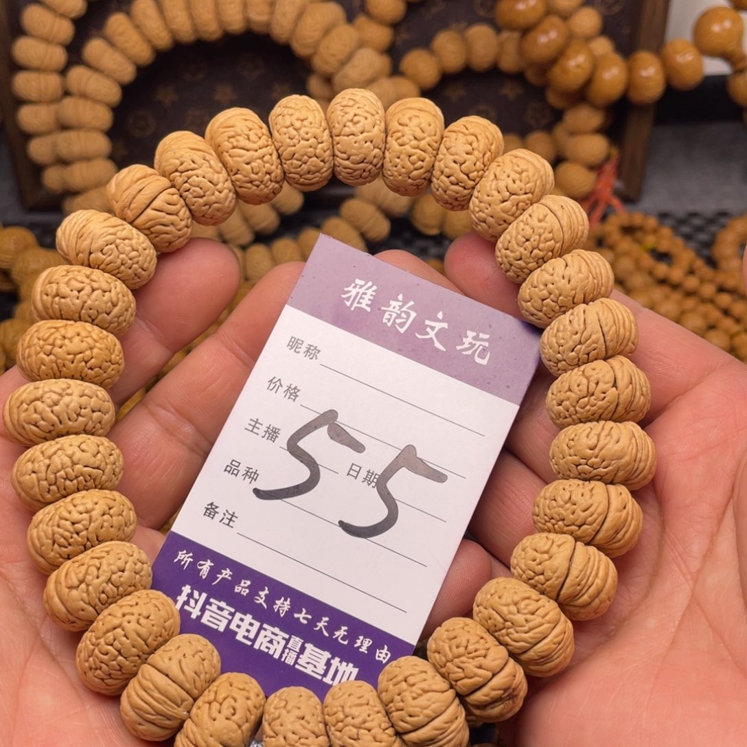 桃核手串俯**湄龙鳞王夹板桃核