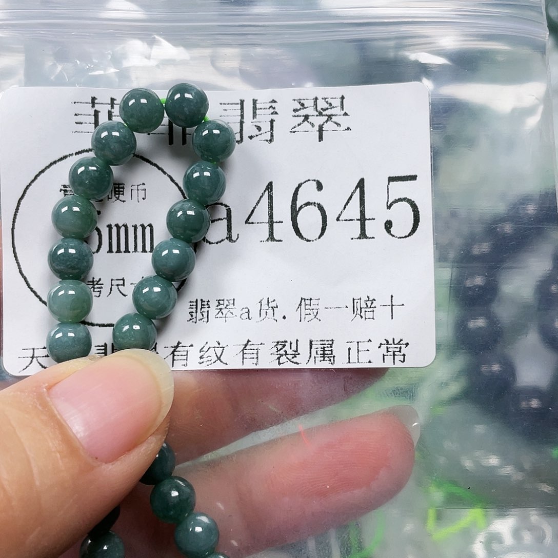 翡翠颈饰未镶嵌闪购4645