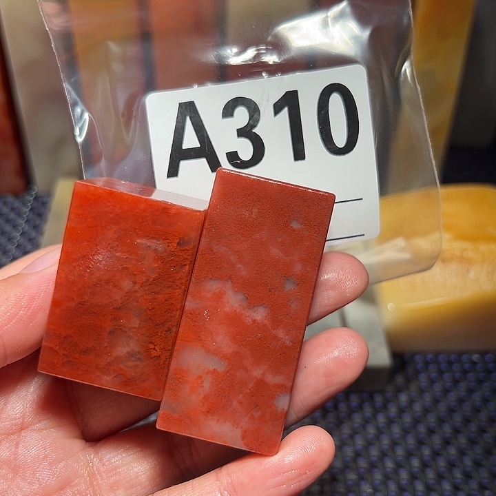【闪购商品】寿山石印石深***成老挝石