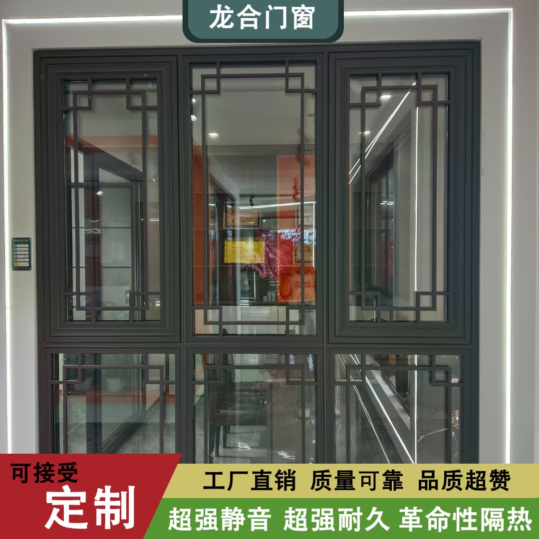 复古风吊轨阳光房龙合断桥铝门窗纱窗降噪隔音窗封阳台厂家直销