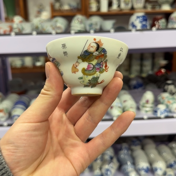 杯陶瓷艺术品收藏陶瓷