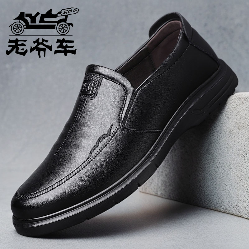 老爷车男士休闲皮鞋轻便防滑春秋男款皮鞋中老年人软底爸爸鞋大码商品图