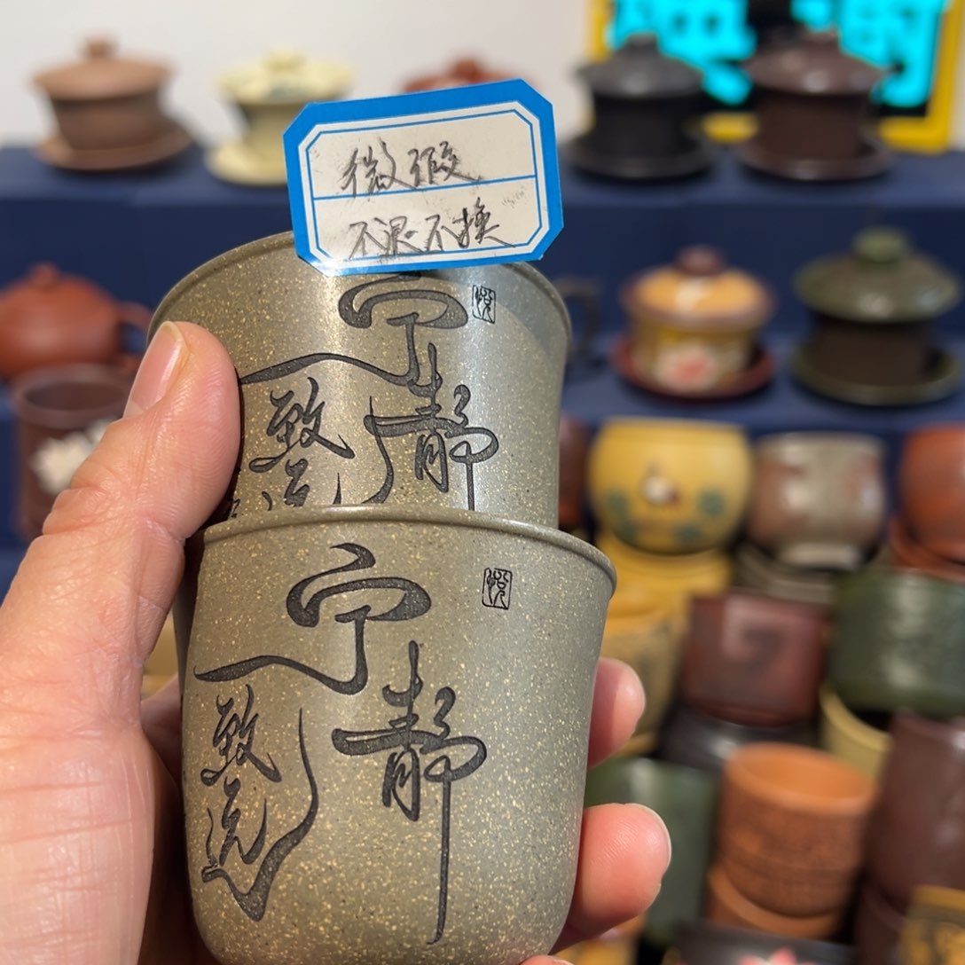 微瑕处理 不退不换