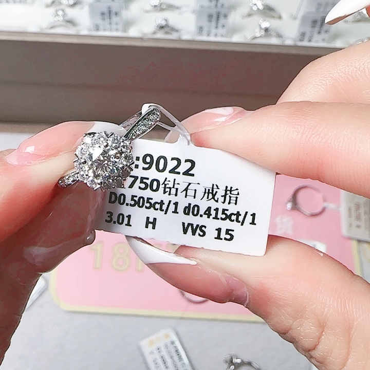 钻石戒指/指环18K金镶嵌