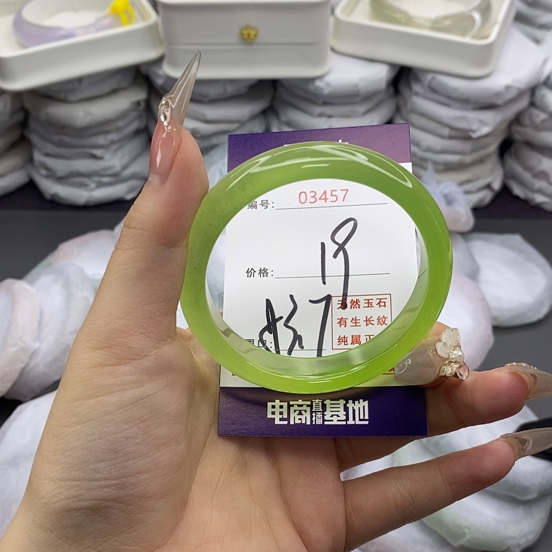 玛瑙/玉髓足银镶嵌手镯3457