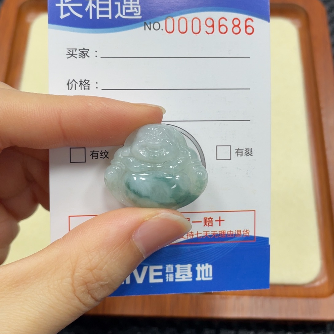 翡翠颈饰未镶嵌翡翠吊坠9686