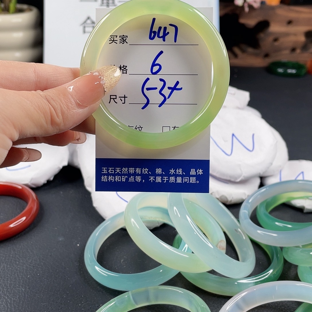 玛瑙/玉髓手镯未镶嵌