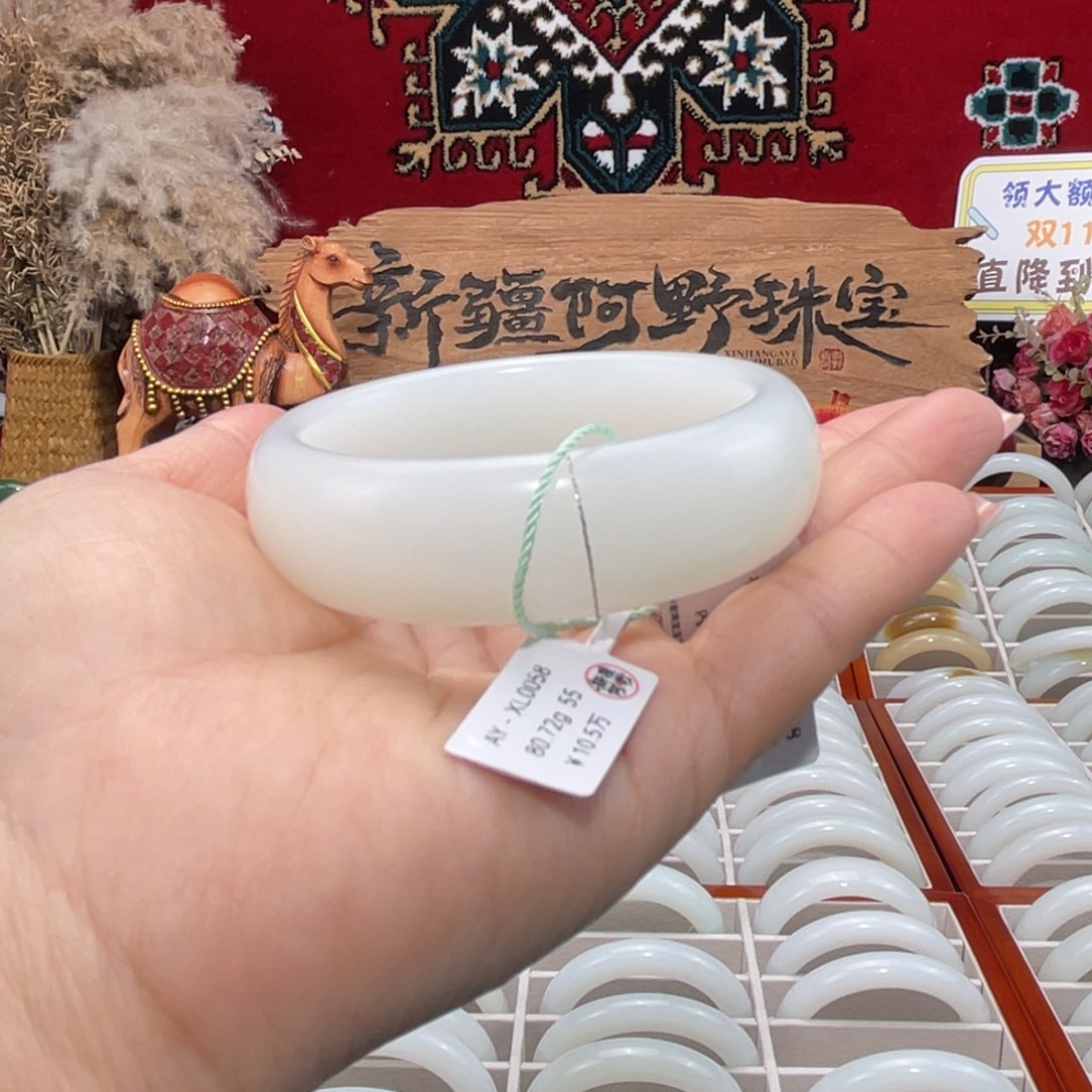 未镶嵌手镯和田玉天然羊脂级且末宽胎
