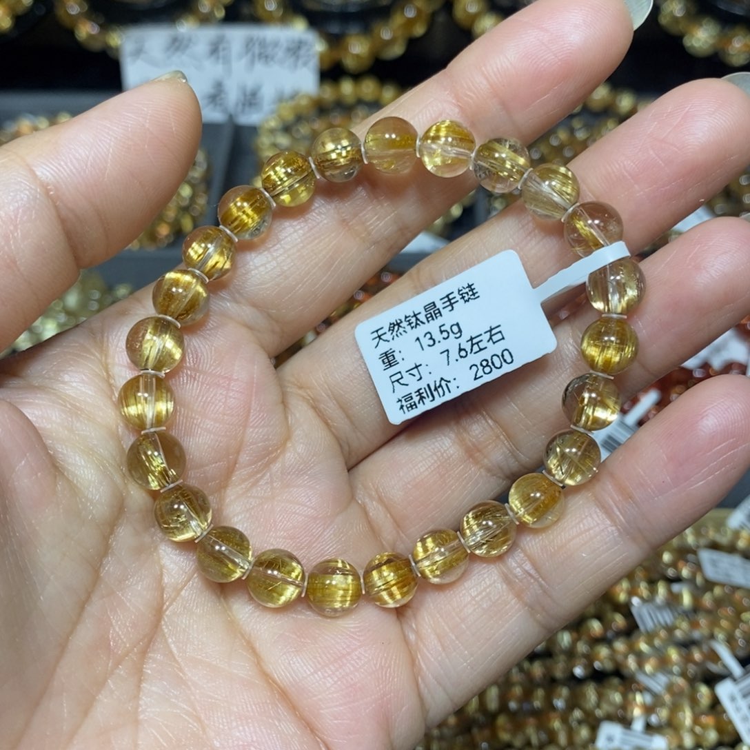 水晶手链未镶嵌钛晶