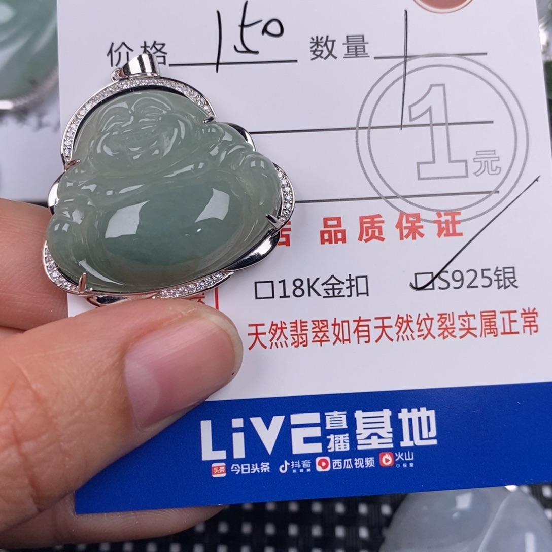 心***瑶翡翠银S925镶嵌颈饰