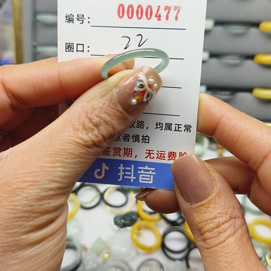 翡翠戒圈未镶嵌天然翡翠