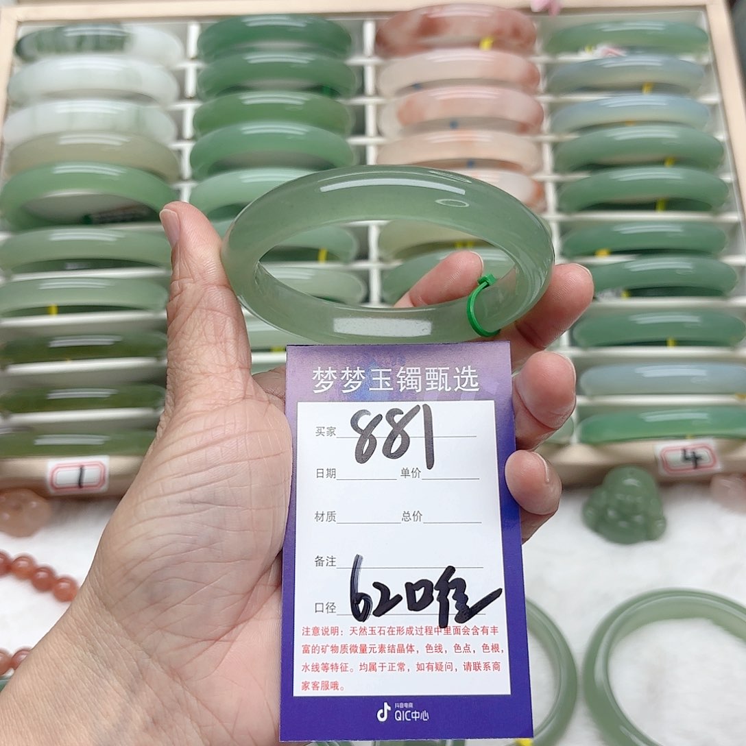 石英质玉手镯未镶嵌搁***笑