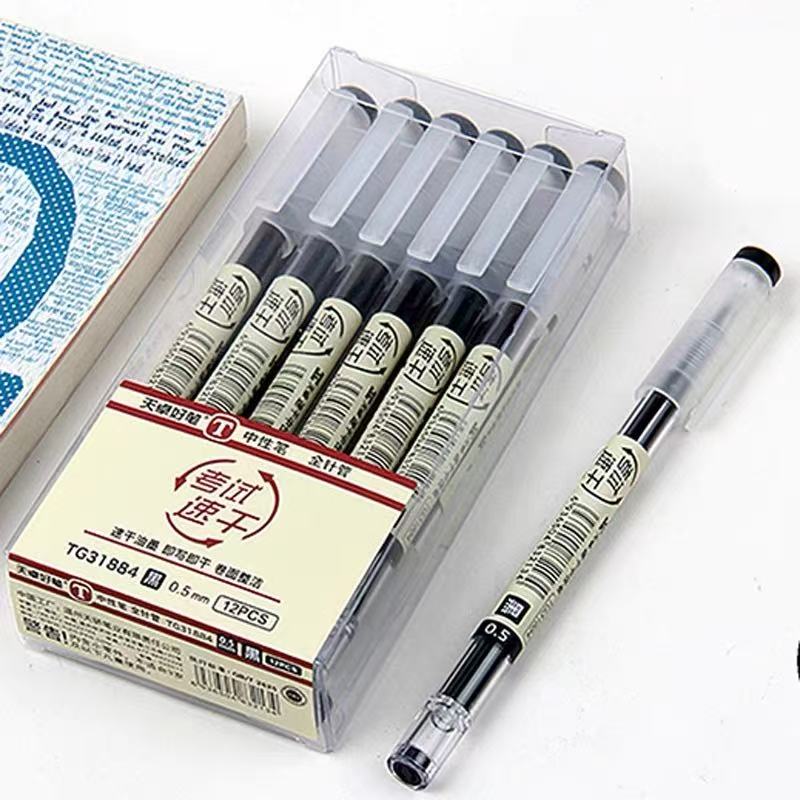 天卓中性速干0.5mm全针管碳素笔学生考试办公签字〈到手12盒144支〉