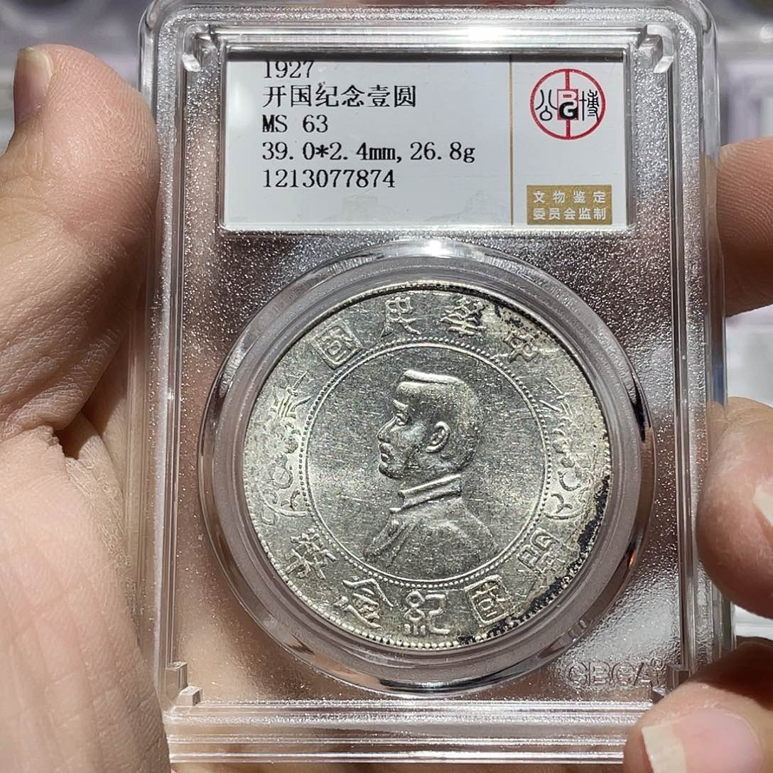 银普通话记录已更新今日资讯
