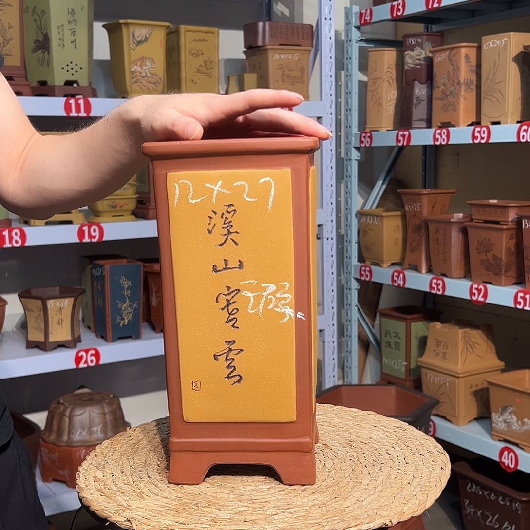 天心紫砂手工花盆