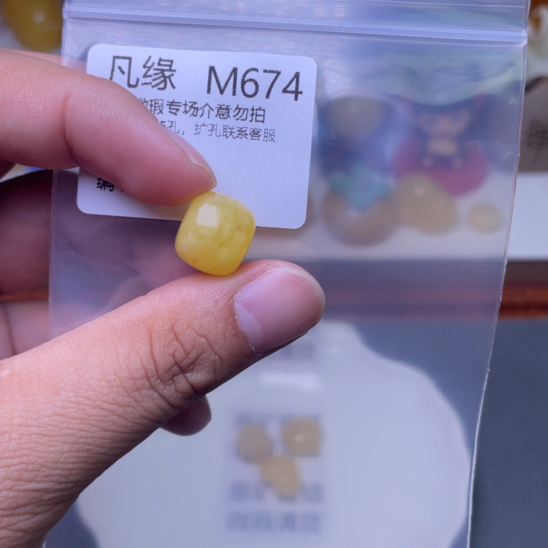 琥珀未镶嵌珠宝奇石